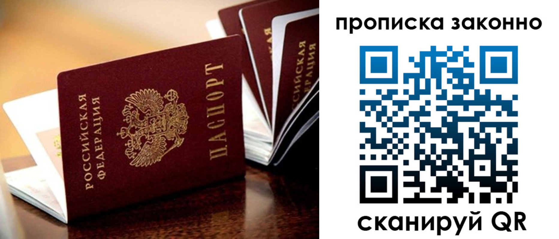 прописка для кредита в Кяхте