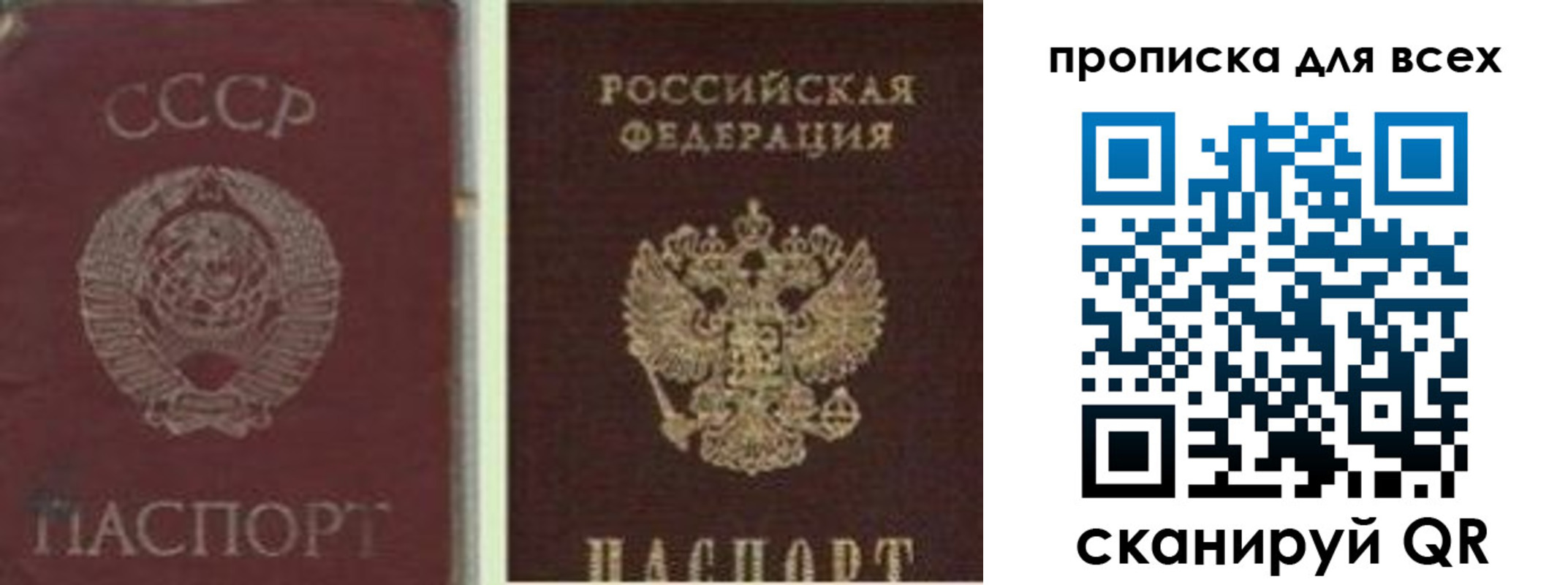 временная регистрация надежно в Кяхте