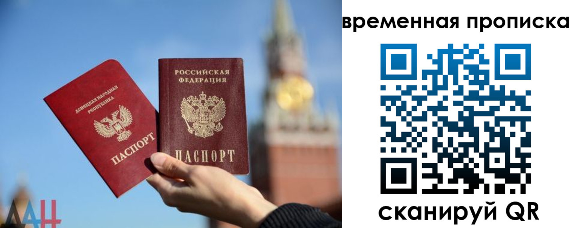 прописка законно в Кяхте