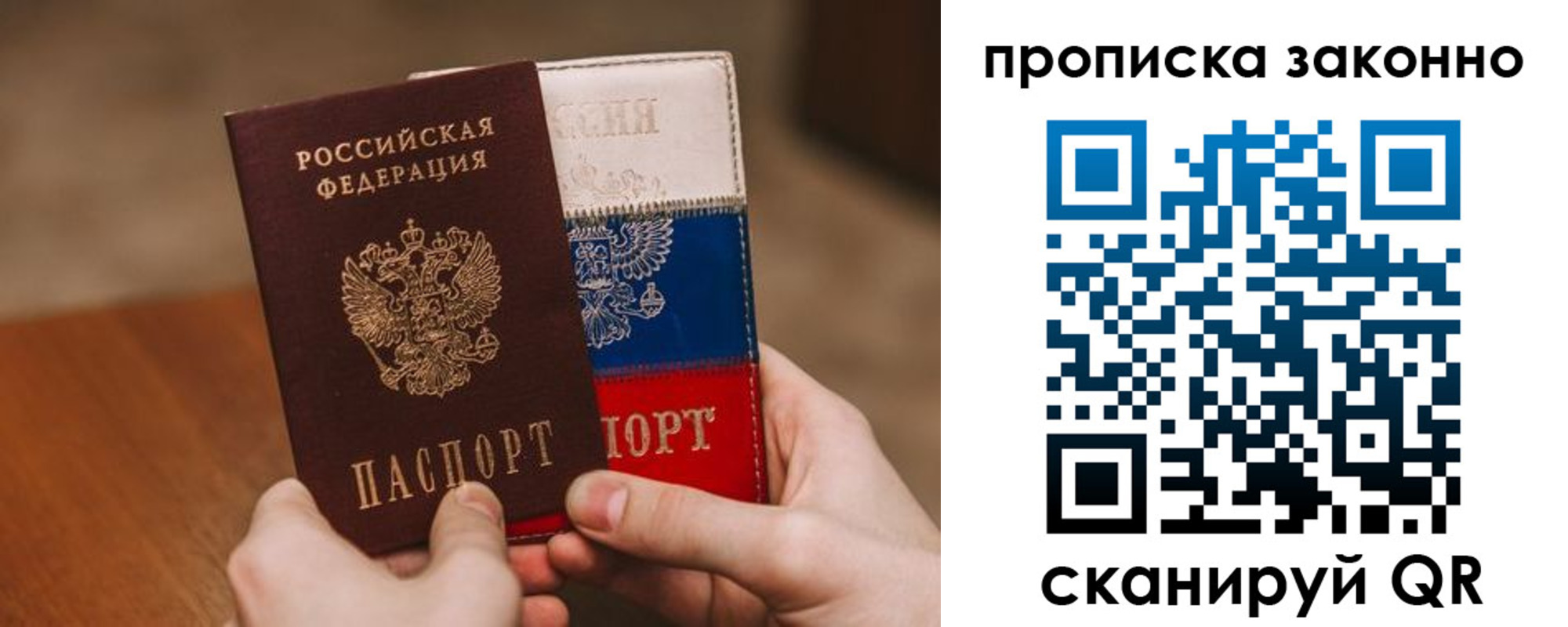 регистрация для дет. сада в Кяхте